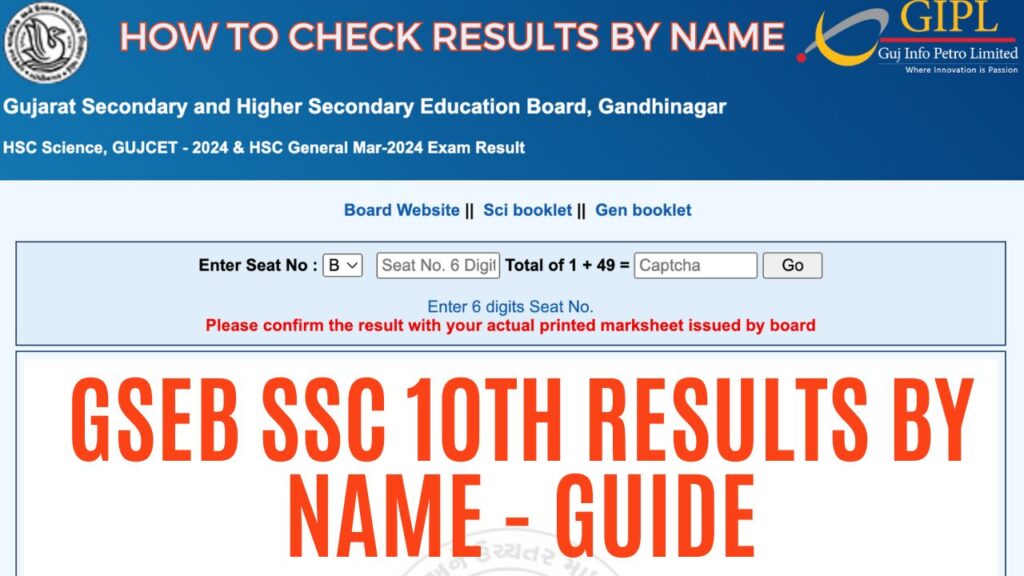GSEB-SSC-10th-Results-2024-by-Name